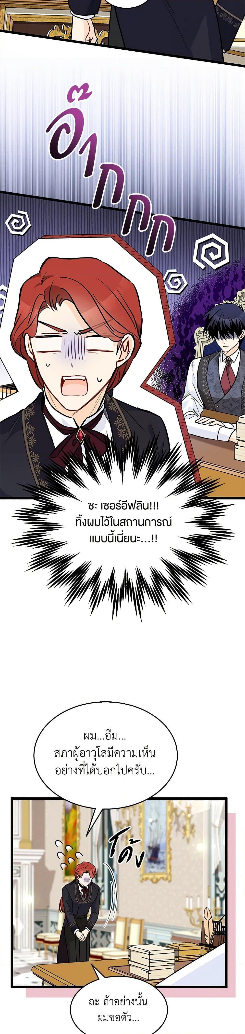 Manga-lc-com อ่านมังงะ อ่านการ์ตูน ออนไลน์ ฟรี The Symbiotic Relationship Between a Panther and a Rabbit ตอนที่ 1 2 3 4 5 6 7 8 9 10 11 12 13 14 ฟรี ไม่มีโฆษณา Manga-lc - อ่าน มังงะ อ่าน การ์ตูน ออนไลน์ อ่านมังงะ ฟรี