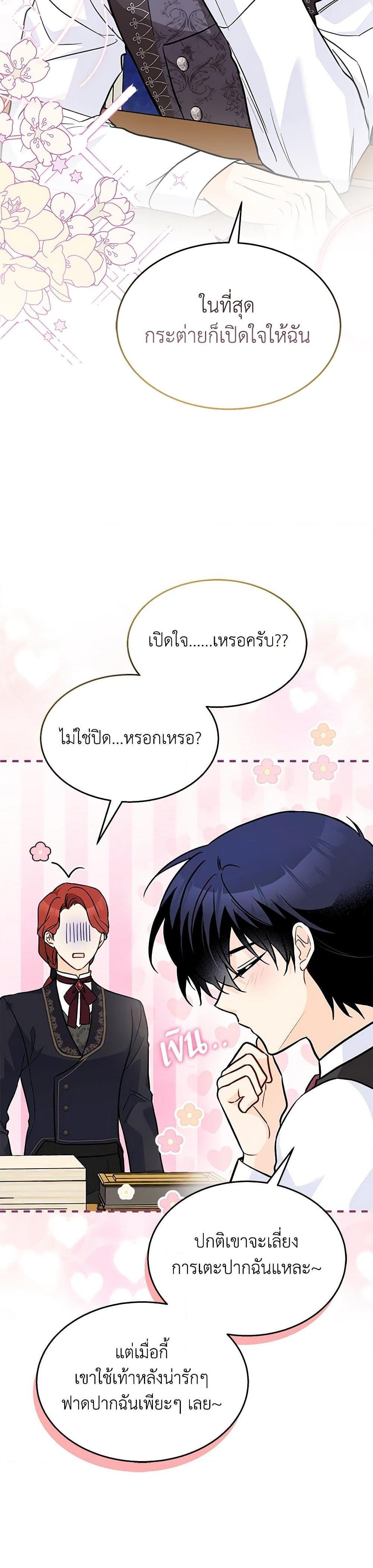 Manga-lc-com อ่านมังงะ อ่านการ์ตูน ออนไลน์ ฟรี The Symbiotic Relationship Between a Panther and a Rabbit ตอนที่ 1 2 3 4 5 6 7 8 9 10 11 12 13 14 ฟรี ไม่มีโฆษณา Manga-lc - อ่าน มังงะ อ่าน การ์ตูน ออนไลน์ อ่านมังงะ ฟรี