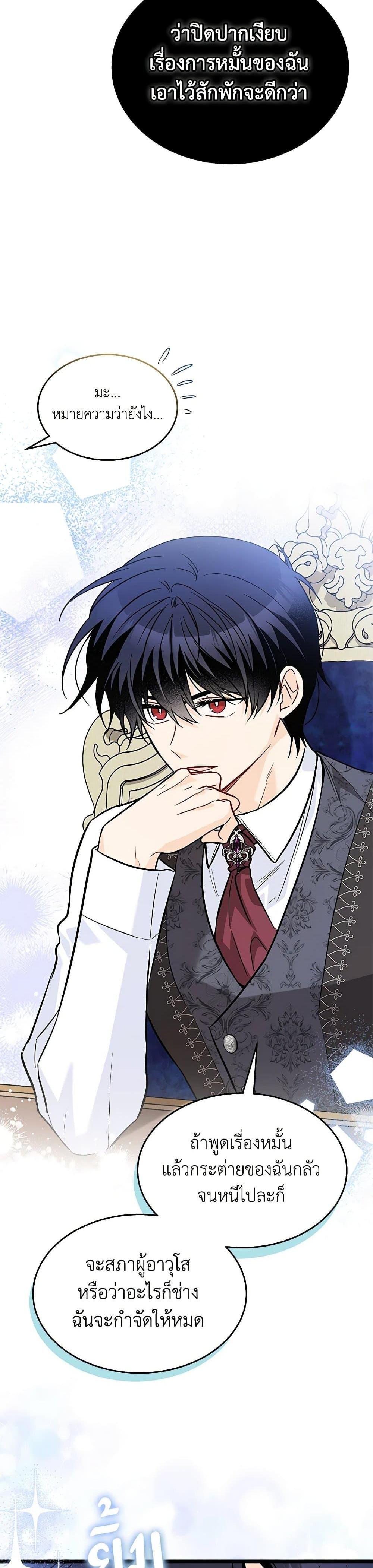 Manga-lc-com อ่านมังงะ อ่านการ์ตูน ออนไลน์ ฟรี The Symbiotic Relationship Between a Panther and a Rabbit ตอนที่ 1 2 3 4 5 6 7 8 9 10 11 12 13 14 ฟรี ไม่มีโฆษณา Manga-lc - อ่าน มังงะ อ่าน การ์ตูน ออนไลน์ อ่านมังงะ ฟรี