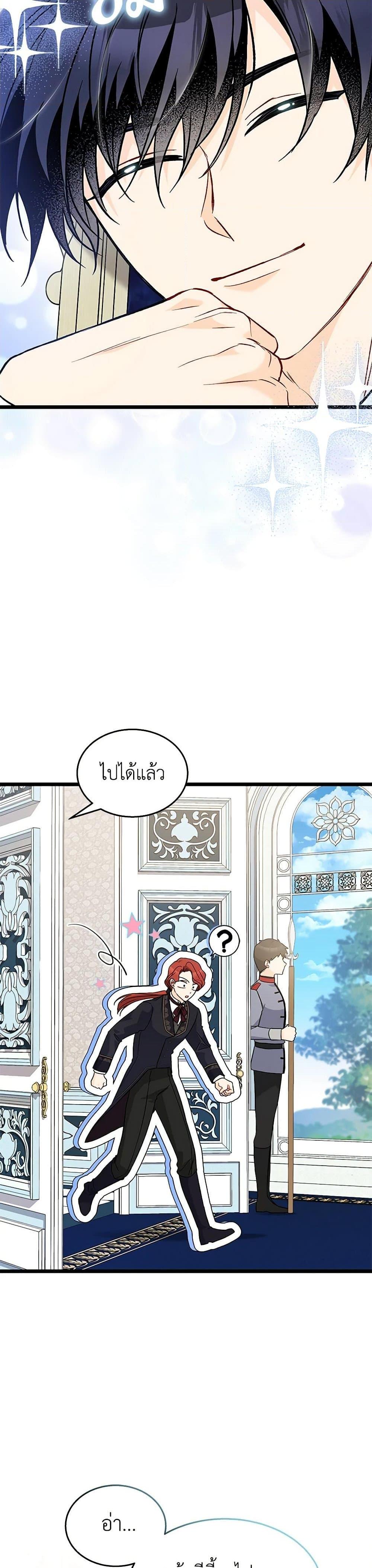 Manga-lc-com อ่านมังงะ อ่านการ์ตูน ออนไลน์ ฟรี The Symbiotic Relationship Between a Panther and a Rabbit ตอนที่ 1 2 3 4 5 6 7 8 9 10 11 12 13 14 ฟรี ไม่มีโฆษณา Manga-lc - อ่าน มังงะ อ่าน การ์ตูน ออนไลน์ อ่านมังงะ ฟรี