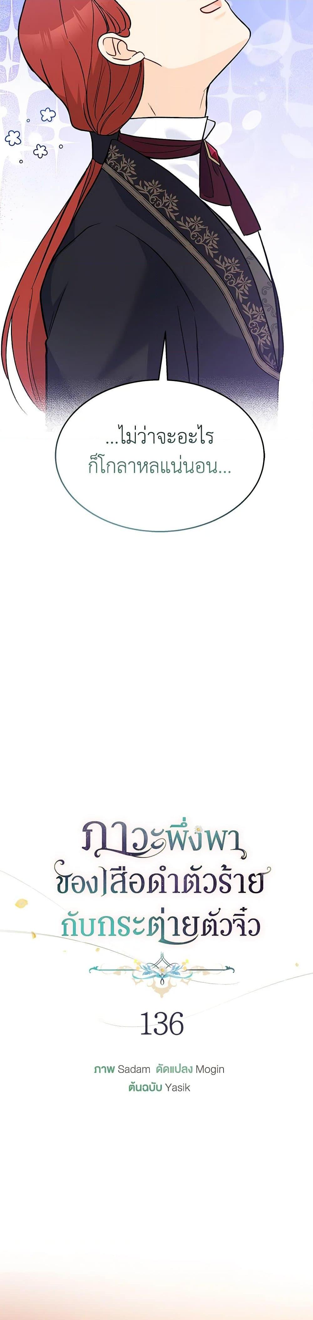 Manga-lc-com อ่านมังงะ อ่านการ์ตูน ออนไลน์ ฟรี The Symbiotic Relationship Between a Panther and a Rabbit ตอนที่ 1 2 3 4 5 6 7 8 9 10 11 12 13 14 ฟรี ไม่มีโฆษณา Manga-lc - อ่าน มังงะ อ่าน การ์ตูน ออนไลน์ อ่านมังงะ ฟรี