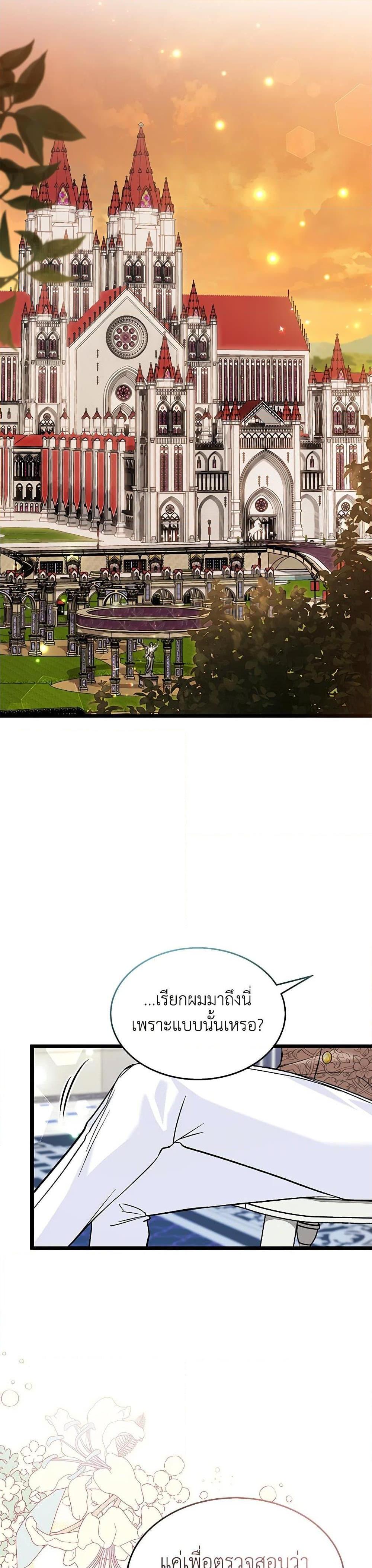 Manga-lc-com อ่านมังงะ อ่านการ์ตูน ออนไลน์ ฟรี The Symbiotic Relationship Between a Panther and a Rabbit ตอนที่ 1 2 3 4 5 6 7 8 9 10 11 12 13 14 ฟรี ไม่มีโฆษณา Manga-lc - อ่าน มังงะ อ่าน การ์ตูน ออนไลน์ อ่านมังงะ ฟรี