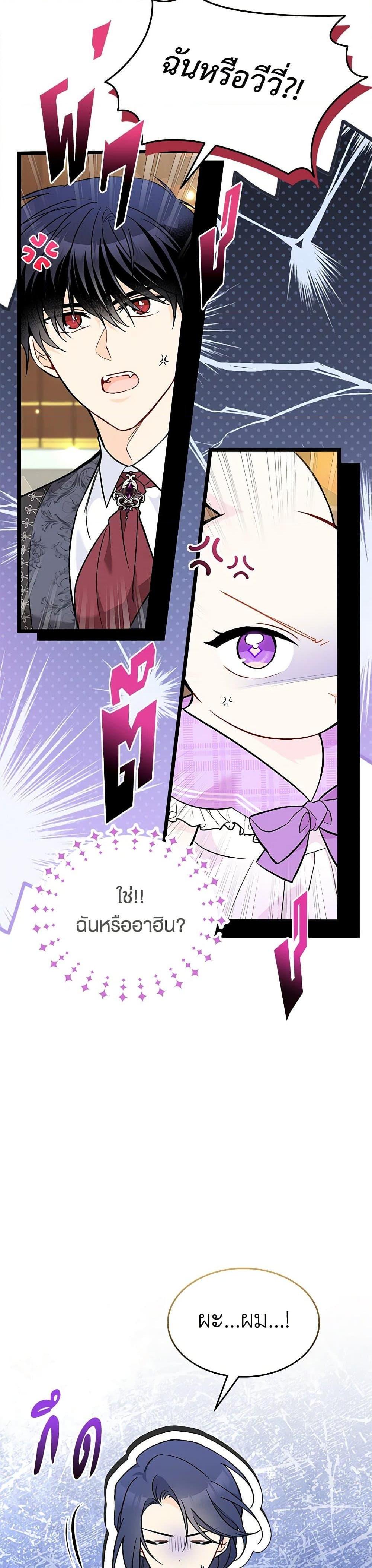 Manga-lc-com อ่านมังงะ อ่านการ์ตูน ออนไลน์ ฟรี The Symbiotic Relationship Between a Panther and a Rabbit ตอนที่ 1 2 3 4 5 6 7 8 9 10 11 12 13 14 ฟรี ไม่มีโฆษณา Manga-lc - อ่าน มังงะ อ่าน การ์ตูน ออนไลน์ อ่านมังงะ ฟรี