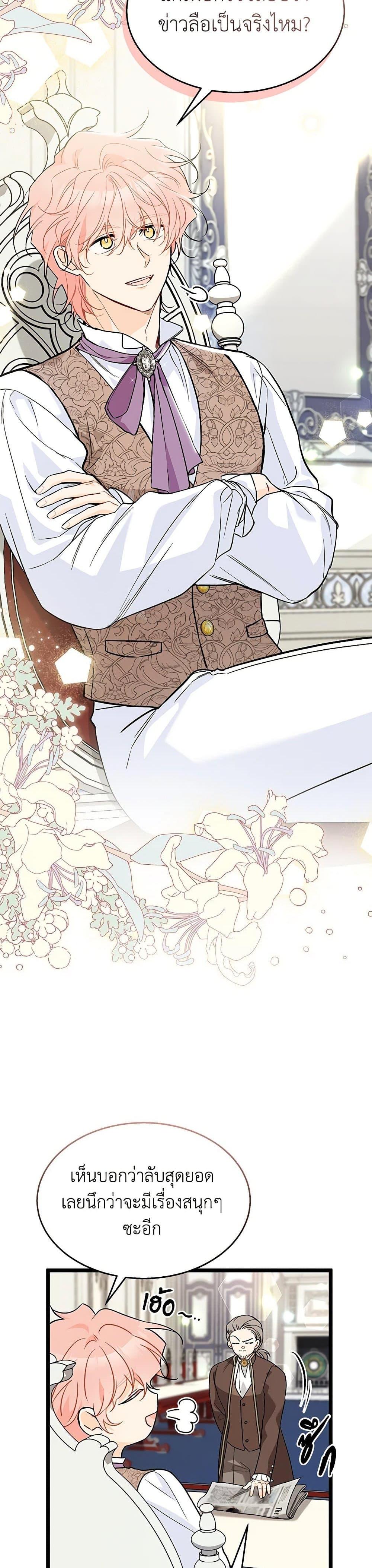 Manga-lc-com อ่านมังงะ อ่านการ์ตูน ออนไลน์ ฟรี The Symbiotic Relationship Between a Panther and a Rabbit ตอนที่ 1 2 3 4 5 6 7 8 9 10 11 12 13 14 ฟรี ไม่มีโฆษณา Manga-lc - อ่าน มังงะ อ่าน การ์ตูน ออนไลน์ อ่านมังงะ ฟรี