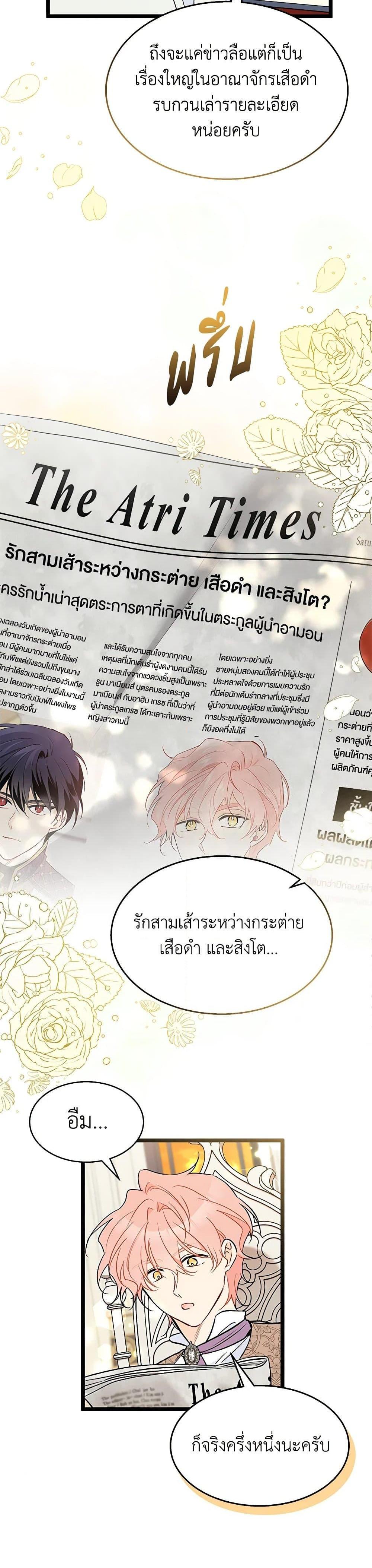 Manga-lc-com อ่านมังงะ อ่านการ์ตูน ออนไลน์ ฟรี The Symbiotic Relationship Between a Panther and a Rabbit ตอนที่ 1 2 3 4 5 6 7 8 9 10 11 12 13 14 ฟรี ไม่มีโฆษณา Manga-lc - อ่าน มังงะ อ่าน การ์ตูน ออนไลน์ อ่านมังงะ ฟรี