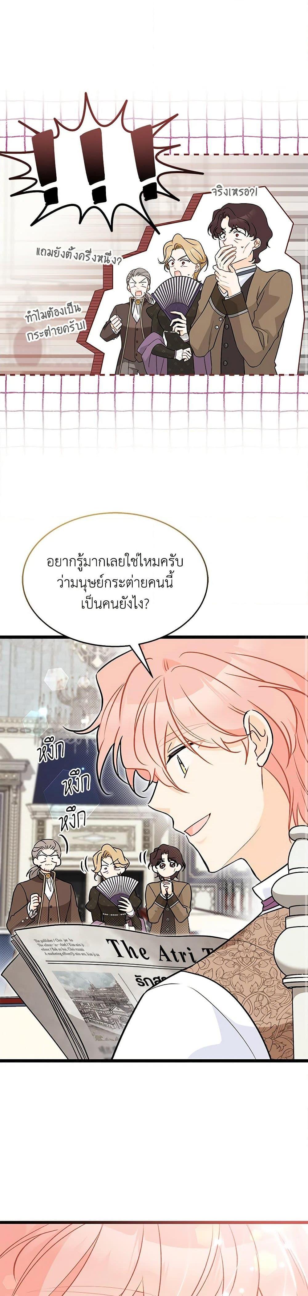 Manga-lc-com อ่านมังงะ อ่านการ์ตูน ออนไลน์ ฟรี The Symbiotic Relationship Between a Panther and a Rabbit ตอนที่ 1 2 3 4 5 6 7 8 9 10 11 12 13 14 ฟรี ไม่มีโฆษณา Manga-lc - อ่าน มังงะ อ่าน การ์ตูน ออนไลน์ อ่านมังงะ ฟรี