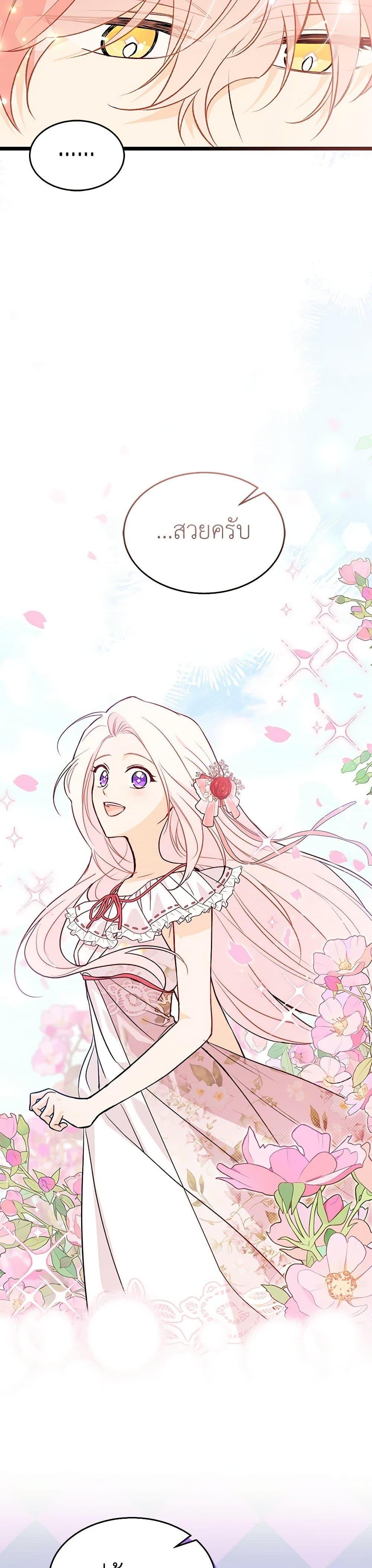 Manga-lc-com อ่านมังงะ อ่านการ์ตูน ออนไลน์ ฟรี The Symbiotic Relationship Between a Panther and a Rabbit ตอนที่ 1 2 3 4 5 6 7 8 9 10 11 12 13 14 ฟรี ไม่มีโฆษณา Manga-lc - อ่าน มังงะ อ่าน การ์ตูน ออนไลน์ อ่านมังงะ ฟรี