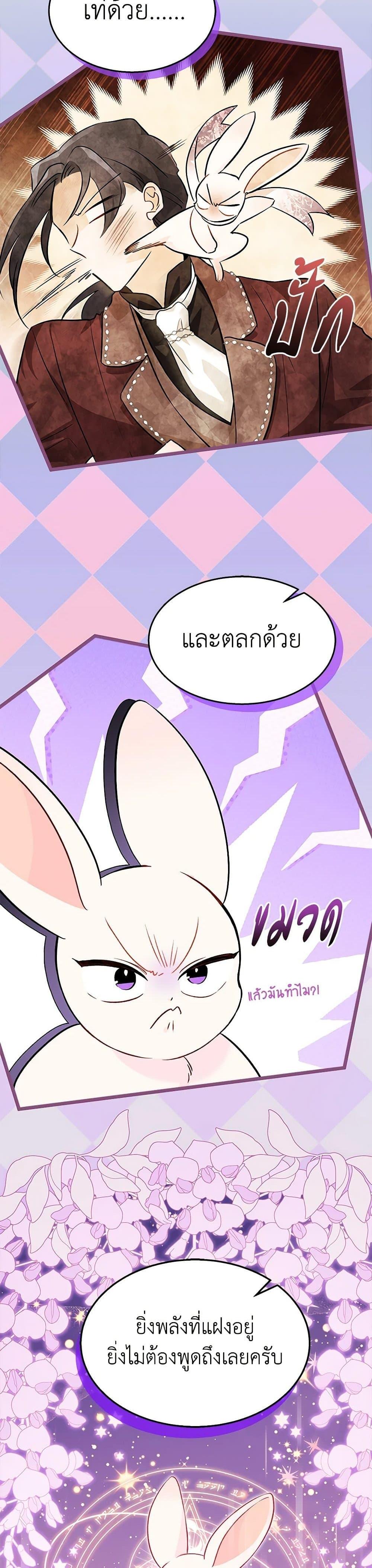 Manga-lc-com อ่านมังงะ อ่านการ์ตูน ออนไลน์ ฟรี The Symbiotic Relationship Between a Panther and a Rabbit ตอนที่ 1 2 3 4 5 6 7 8 9 10 11 12 13 14 ฟรี ไม่มีโฆษณา Manga-lc - อ่าน มังงะ อ่าน การ์ตูน ออนไลน์ อ่านมังงะ ฟรี