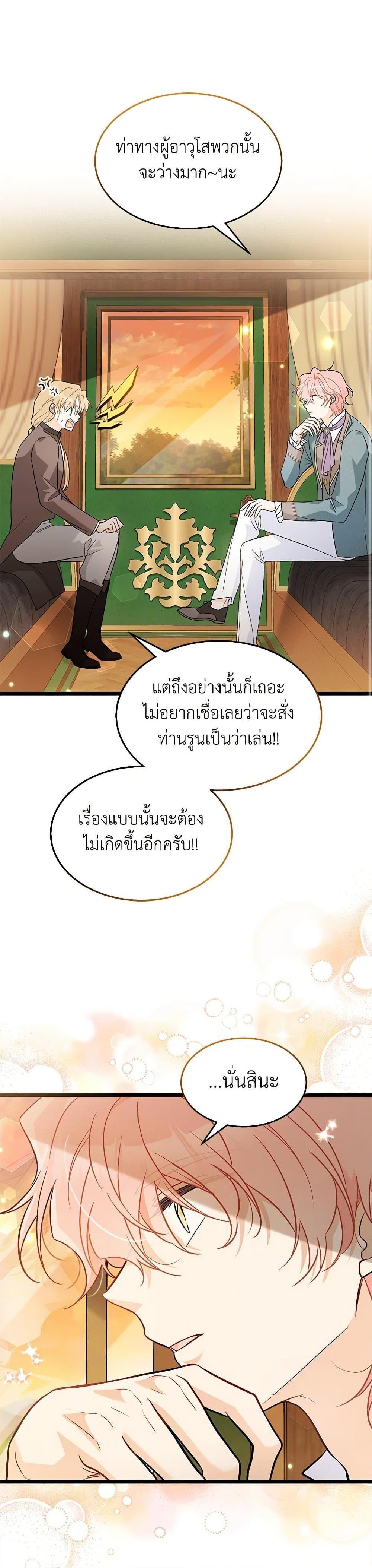 Manga-lc-com อ่านมังงะ อ่านการ์ตูน ออนไลน์ ฟรี The Symbiotic Relationship Between a Panther and a Rabbit ตอนที่ 1 2 3 4 5 6 7 8 9 10 11 12 13 14 ฟรี ไม่มีโฆษณา Manga-lc - อ่าน มังงะ อ่าน การ์ตูน ออนไลน์ อ่านมังงะ ฟรี