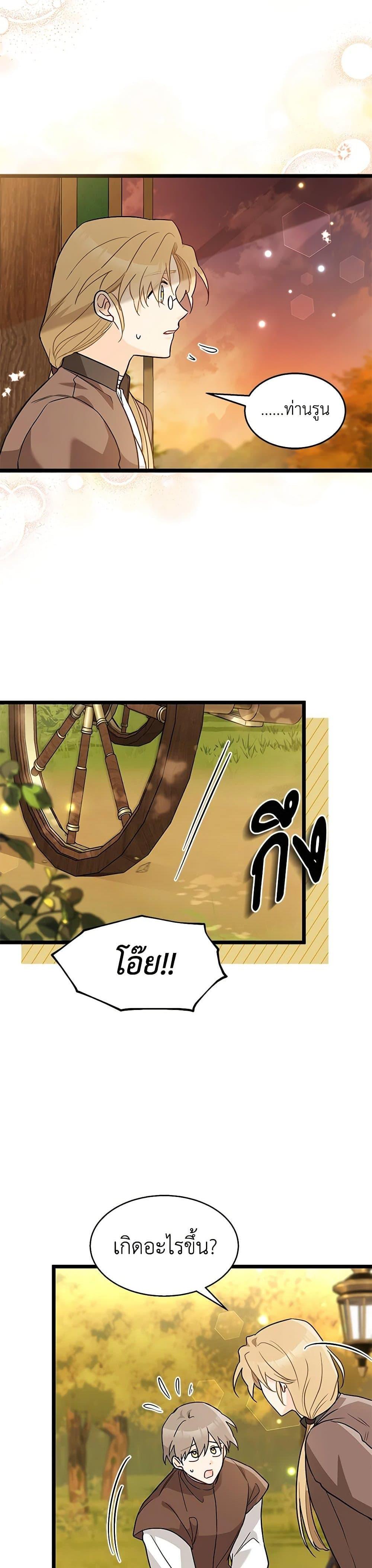 Manga-lc-com อ่านมังงะ อ่านการ์ตูน ออนไลน์ ฟรี The Symbiotic Relationship Between a Panther and a Rabbit ตอนที่ 1 2 3 4 5 6 7 8 9 10 11 12 13 14 ฟรี ไม่มีโฆษณา Manga-lc - อ่าน มังงะ อ่าน การ์ตูน ออนไลน์ อ่านมังงะ ฟรี