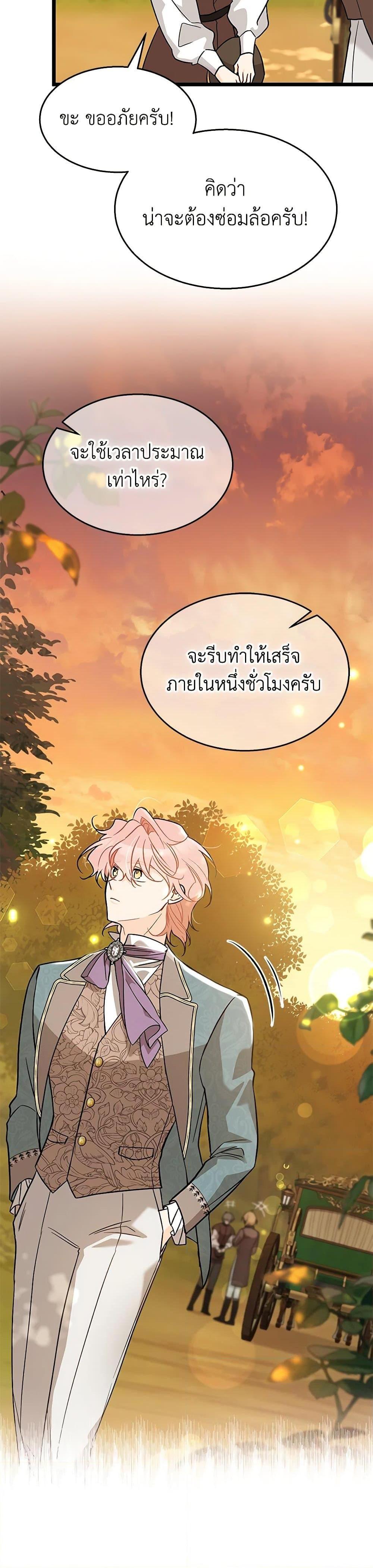 Manga-lc-com อ่านมังงะ อ่านการ์ตูน ออนไลน์ ฟรี The Symbiotic Relationship Between a Panther and a Rabbit ตอนที่ 1 2 3 4 5 6 7 8 9 10 11 12 13 14 ฟรี ไม่มีโฆษณา Manga-lc - อ่าน มังงะ อ่าน การ์ตูน ออนไลน์ อ่านมังงะ ฟรี