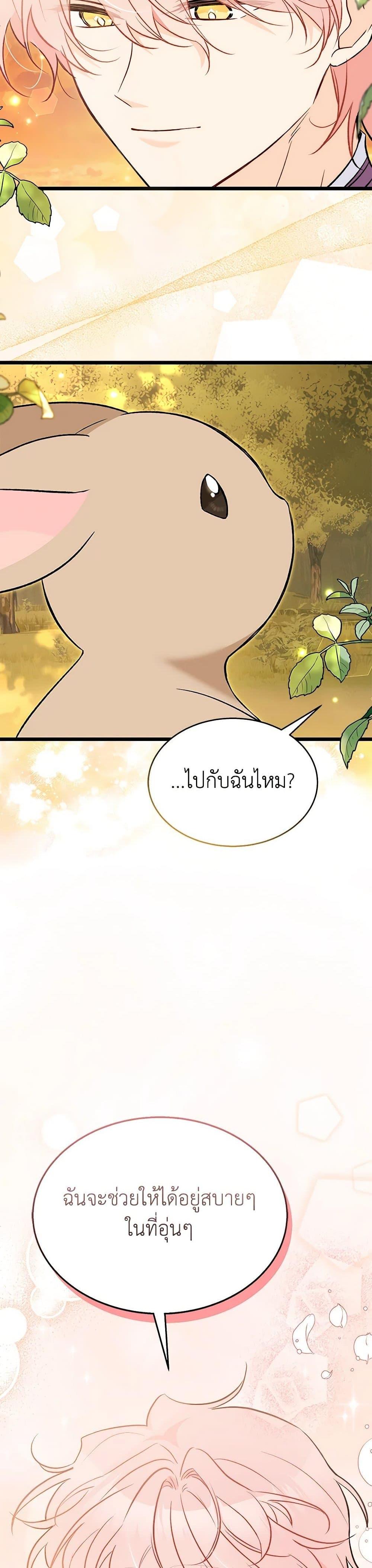 Manga-lc-com อ่านมังงะ อ่านการ์ตูน ออนไลน์ ฟรี The Symbiotic Relationship Between a Panther and a Rabbit ตอนที่ 1 2 3 4 5 6 7 8 9 10 11 12 13 14 ฟรี ไม่มีโฆษณา Manga-lc - อ่าน มังงะ อ่าน การ์ตูน ออนไลน์ อ่านมังงะ ฟรี