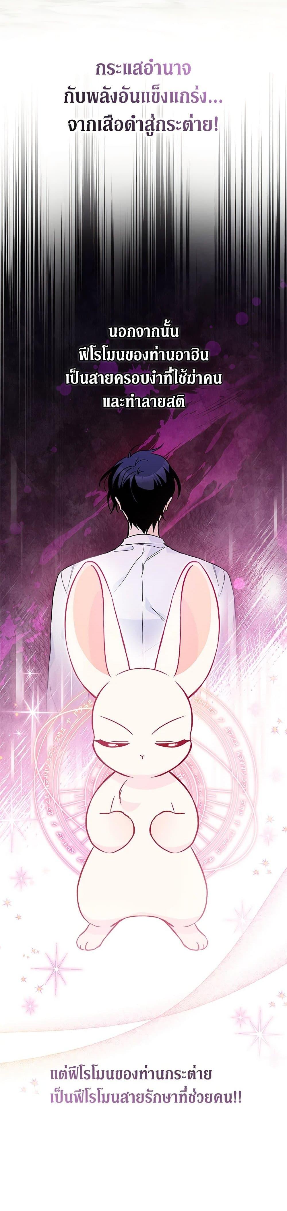 Manga-lc-com อ่านมังงะ อ่านการ์ตูน ออนไลน์ ฟรี The Symbiotic Relationship Between a Panther and a Rabbit ตอนที่ 1 2 3 4 5 6 7 8 9 10 11 12 13 14 ฟรี ไม่มีโฆษณา Manga-lc - อ่าน มังงะ อ่าน การ์ตูน ออนไลน์ อ่านมังงะ ฟรี