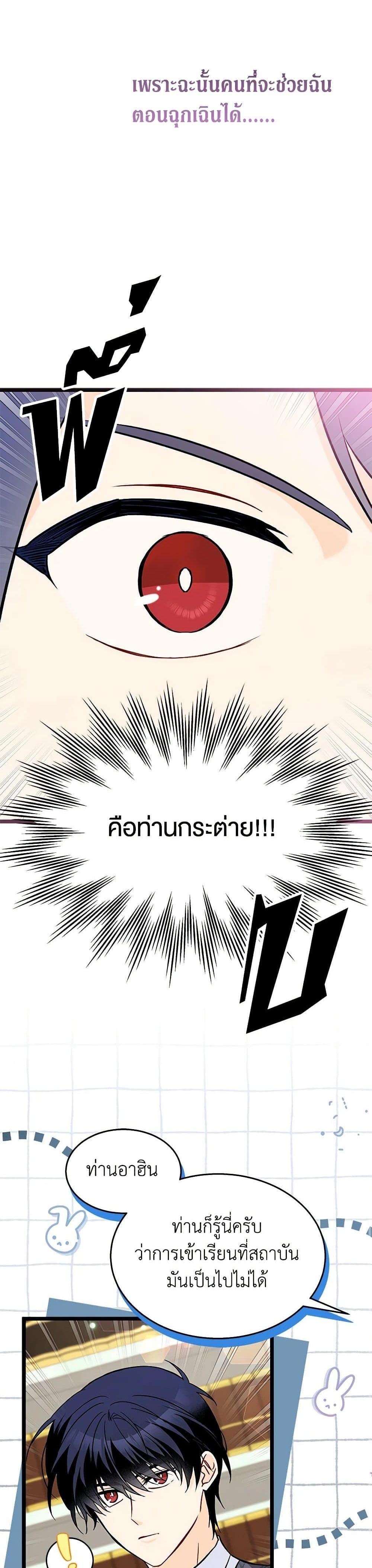 Manga-lc-com อ่านมังงะ อ่านการ์ตูน ออนไลน์ ฟรี The Symbiotic Relationship Between a Panther and a Rabbit ตอนที่ 1 2 3 4 5 6 7 8 9 10 11 12 13 14 ฟรี ไม่มีโฆษณา Manga-lc - อ่าน มังงะ อ่าน การ์ตูน ออนไลน์ อ่านมังงะ ฟรี