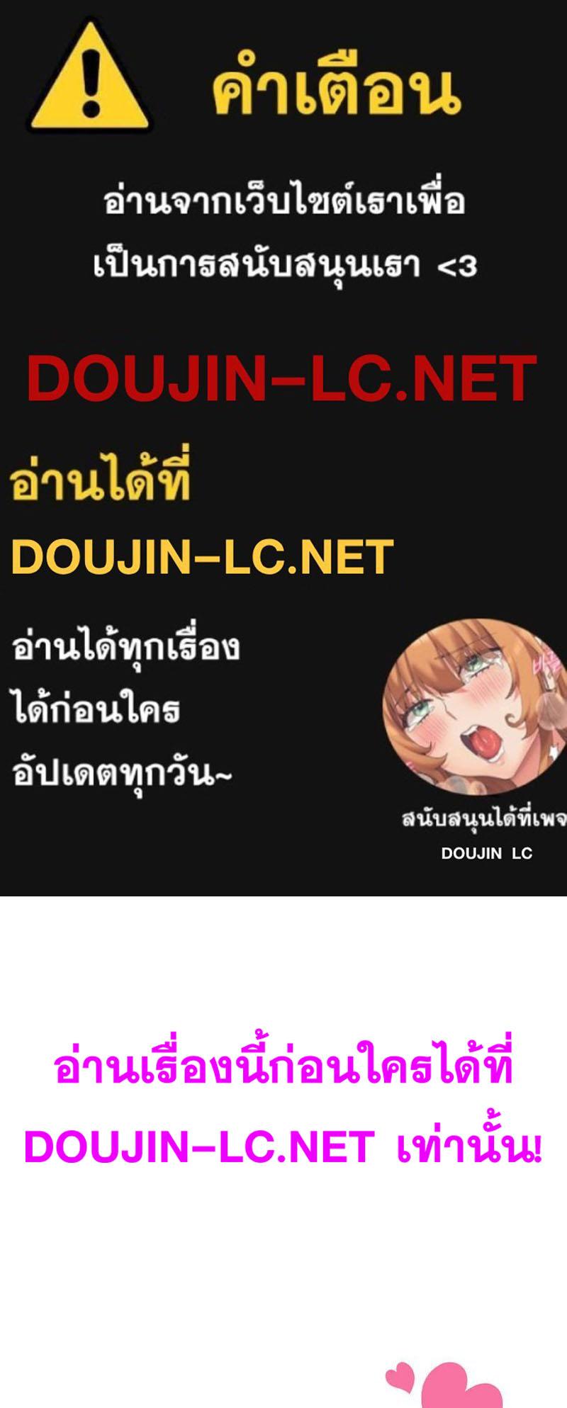 Doujin-Lc- อ่าน โดจิน มังฮวา เกาหลี ญี่ปุ่น จีน แปลไทย In Search of Love ตอนที่ 1 2 3 4 5 6 7 8 9 10 11 12 13 14 ฟรี ไม่มีโฆษณา อ่าน โดจิน Manhwa เกาหลี ญี่ปุ่น จีน เรามีครบ คัดมาให้เน้นๆ โดจิน 18+ รับประกันความฟินโดย  Doujin Lc