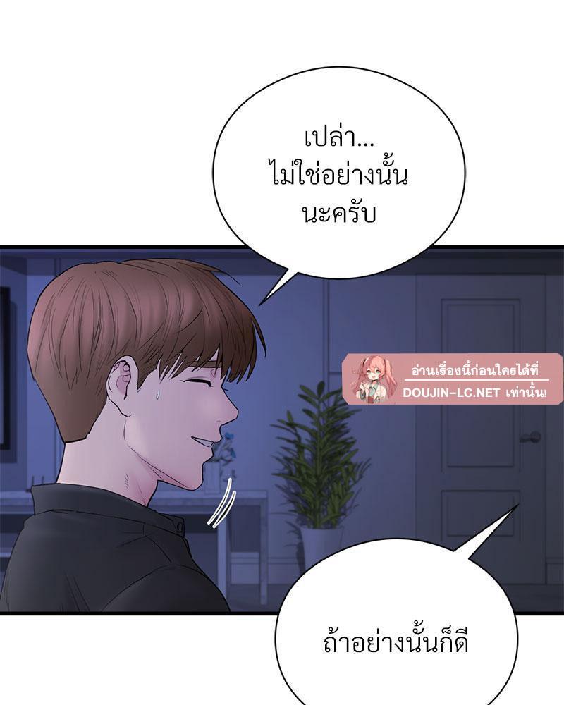 Doujin-Lc- อ่าน โดจิน มังฮวา เกาหลี ญี่ปุ่น จีน แปลไทย In Search of Love ตอนที่ 1 2 3 4 5 6 7 8 9 10 11 12 13 14 ฟรี ไม่มีโฆษณา อ่าน โดจิน Manhwa เกาหลี ญี่ปุ่น จีน เรามีครบ คัดมาให้เน้นๆ โดจิน 18+ รับประกันความฟินโดย  Doujin Lc