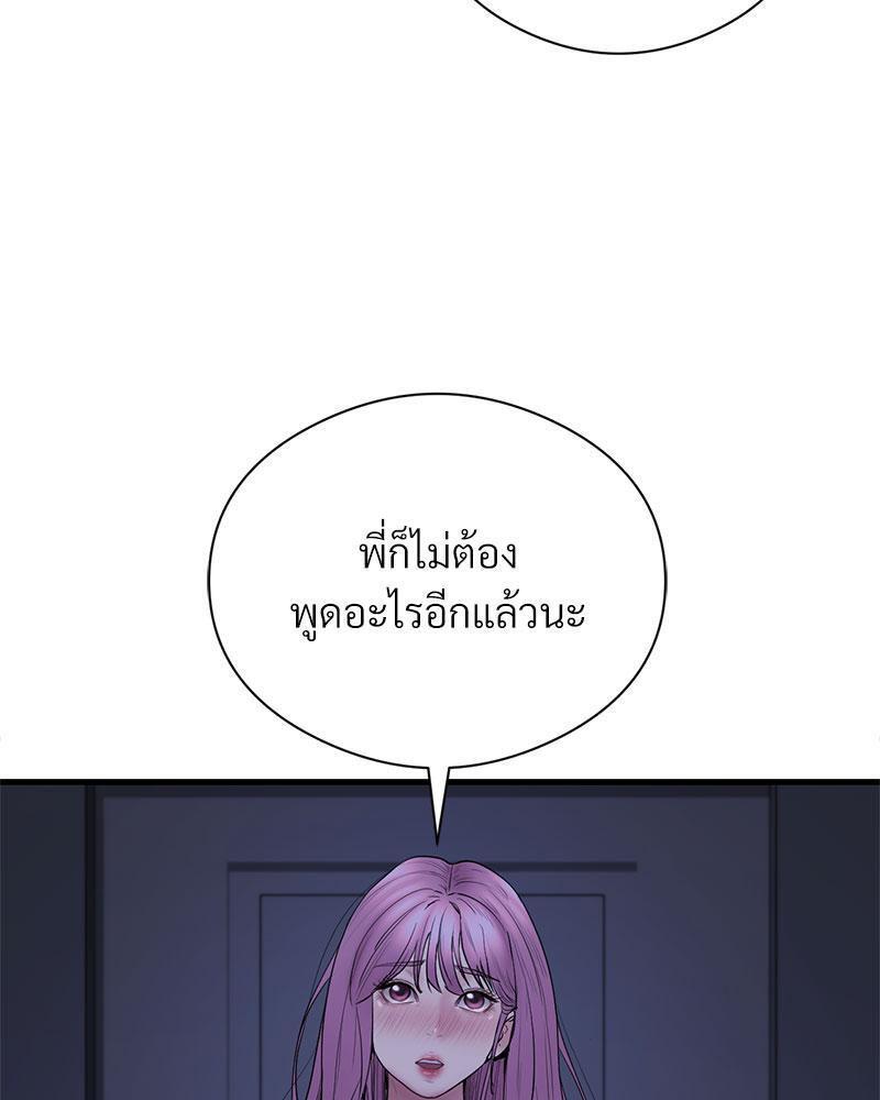 Doujin-Lc- อ่าน โดจิน มังฮวา เกาหลี ญี่ปุ่น จีน แปลไทย In Search of Love ตอนที่ 1 2 3 4 5 6 7 8 9 10 11 12 13 14 ฟรี ไม่มีโฆษณา อ่าน โดจิน Manhwa เกาหลี ญี่ปุ่น จีน เรามีครบ คัดมาให้เน้นๆ โดจิน 18+ รับประกันความฟินโดย  Doujin Lc