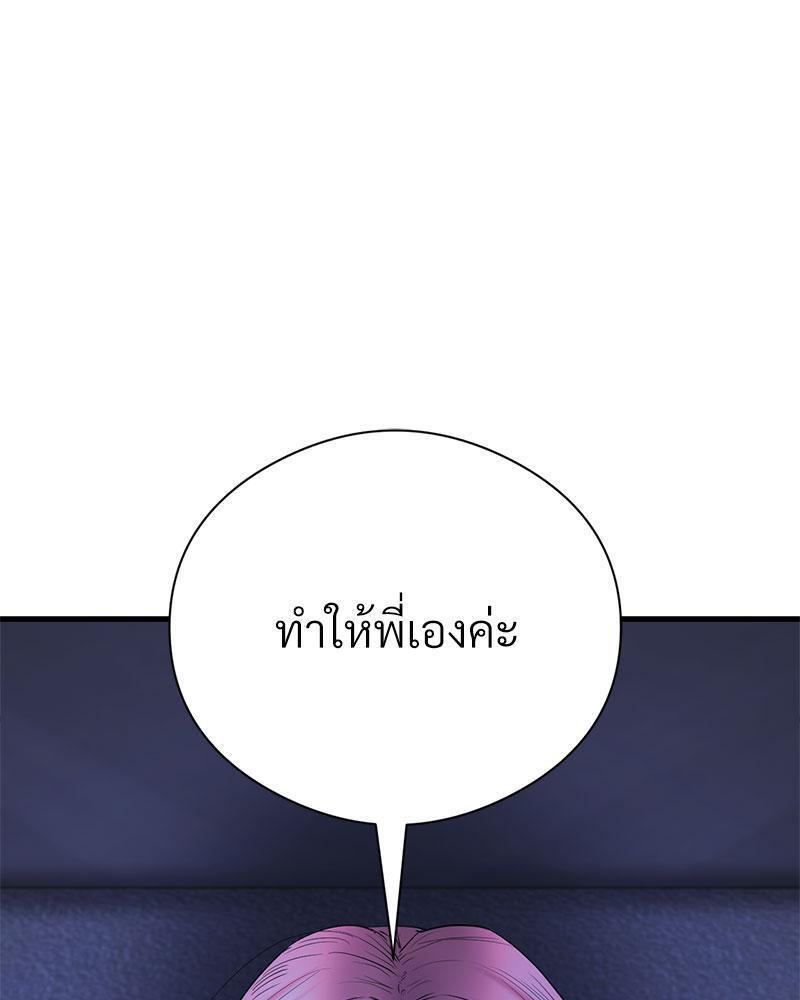 Doujin-Lc- อ่าน โดจิน มังฮวา เกาหลี ญี่ปุ่น จีน แปลไทย In Search of Love ตอนที่ 1 2 3 4 5 6 7 8 9 10 11 12 13 14 ฟรี ไม่มีโฆษณา อ่าน โดจิน Manhwa เกาหลี ญี่ปุ่น จีน เรามีครบ คัดมาให้เน้นๆ โดจิน 18+ รับประกันความฟินโดย  Doujin Lc