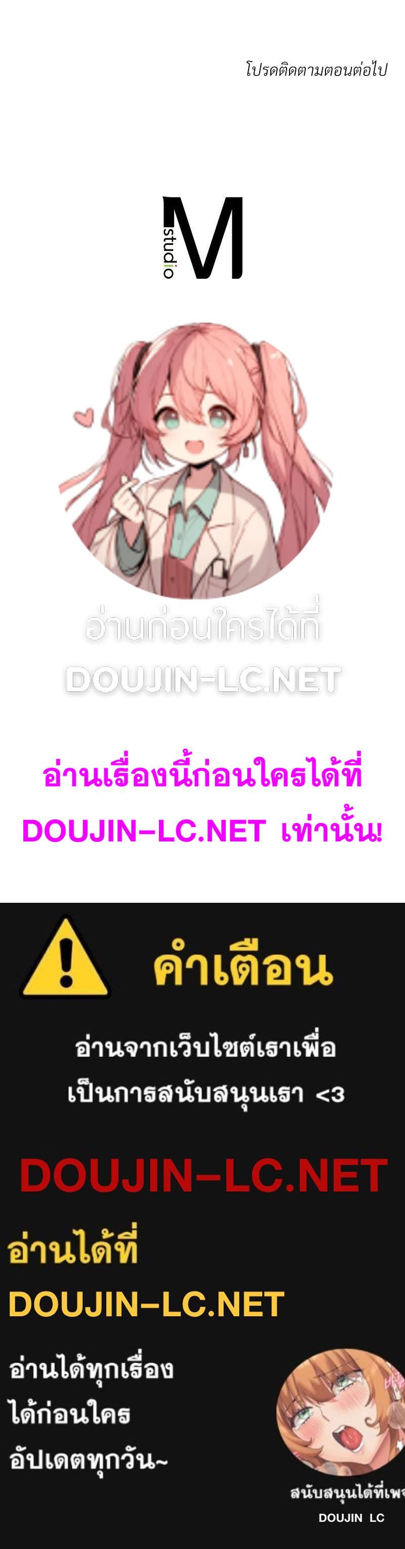Doujin-Lc- อ่าน โดจิน มังฮวา เกาหลี ญี่ปุ่น จีน แปลไทย In Search of Love ตอนที่ 1 2 3 4 5 6 7 8 9 10 11 12 13 14 ฟรี ไม่มีโฆษณา อ่าน โดจิน Manhwa เกาหลี ญี่ปุ่น จีน เรามีครบ คัดมาให้เน้นๆ โดจิน 18+ รับประกันความฟินโดย  Doujin Lc