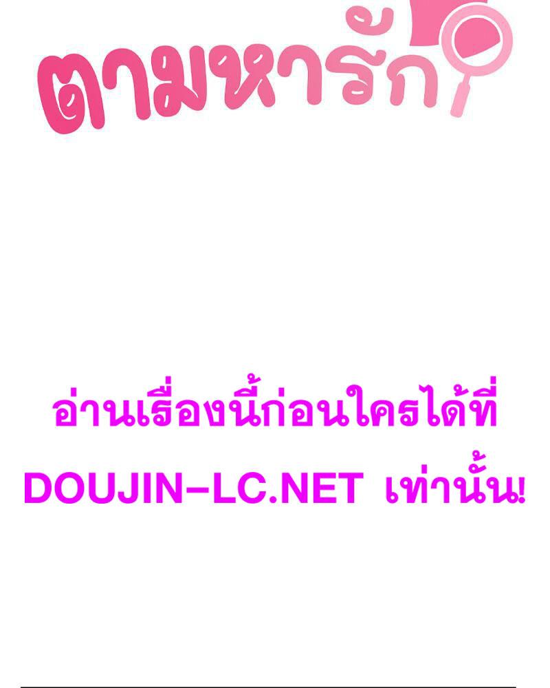 Doujin-Lc- อ่าน โดจิน มังฮวา เกาหลี ญี่ปุ่น จีน แปลไทย In Search of Love ตอนที่ 1 2 3 4 5 6 7 8 9 10 11 12 13 14 ฟรี ไม่มีโฆษณา อ่าน โดจิน Manhwa เกาหลี ญี่ปุ่น จีน เรามีครบ คัดมาให้เน้นๆ โดจิน 18+ รับประกันความฟินโดย  Doujin Lc