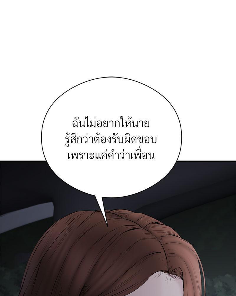 Doujin-Lc- อ่าน โดจิน มังฮวา เกาหลี ญี่ปุ่น จีน แปลไทย In Search of Love ตอนที่ 1 2 3 4 5 6 7 8 9 10 11 12 13 14 ฟรี ไม่มีโฆษณา อ่าน โดจิน Manhwa เกาหลี ญี่ปุ่น จีน เรามีครบ คัดมาให้เน้นๆ โดจิน 18+ รับประกันความฟินโดย  Doujin Lc