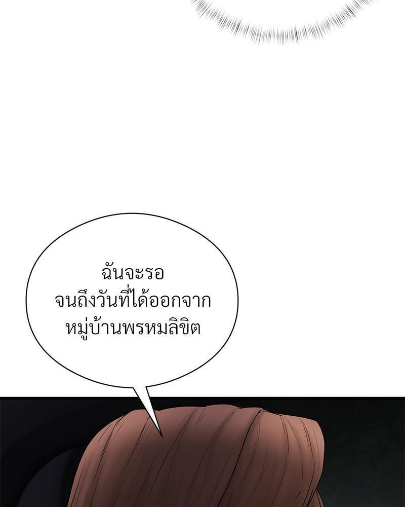 Doujin-Lc- อ่าน โดจิน มังฮวา เกาหลี ญี่ปุ่น จีน แปลไทย In Search of Love ตอนที่ 1 2 3 4 5 6 7 8 9 10 11 12 13 14 ฟรี ไม่มีโฆษณา อ่าน โดจิน Manhwa เกาหลี ญี่ปุ่น จีน เรามีครบ คัดมาให้เน้นๆ โดจิน 18+ รับประกันความฟินโดย  Doujin Lc