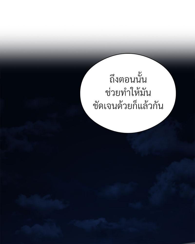 Doujin-Lc- อ่าน โดจิน มังฮวา เกาหลี ญี่ปุ่น จีน แปลไทย In Search of Love ตอนที่ 1 2 3 4 5 6 7 8 9 10 11 12 13 14 ฟรี ไม่มีโฆษณา อ่าน โดจิน Manhwa เกาหลี ญี่ปุ่น จีน เรามีครบ คัดมาให้เน้นๆ โดจิน 18+ รับประกันความฟินโดย  Doujin Lc