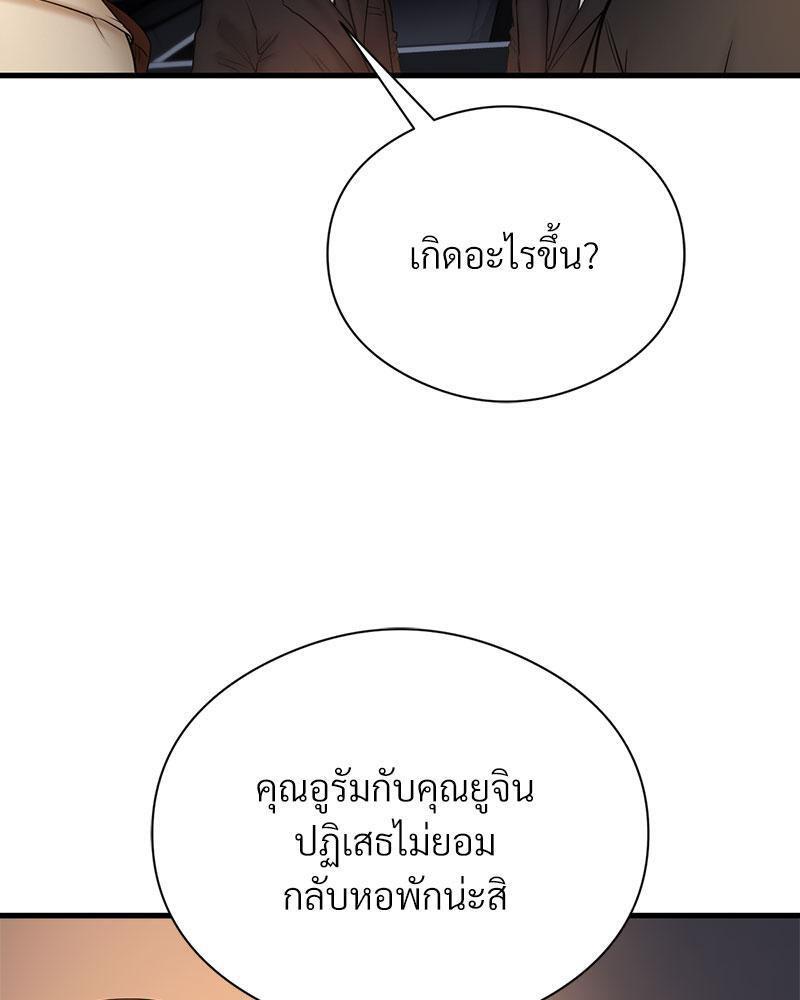 Doujin-Lc- อ่าน โดจิน มังฮวา เกาหลี ญี่ปุ่น จีน แปลไทย In Search of Love ตอนที่ 1 2 3 4 5 6 7 8 9 10 11 12 13 14 ฟรี ไม่มีโฆษณา อ่าน โดจิน Manhwa เกาหลี ญี่ปุ่น จีน เรามีครบ คัดมาให้เน้นๆ โดจิน 18+ รับประกันความฟินโดย  Doujin Lc