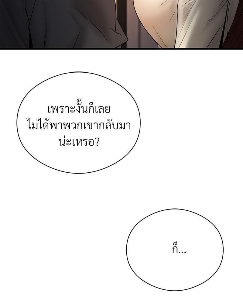 Doujin-Lc- อ่าน โดจิน มังฮวา เกาหลี ญี่ปุ่น จีน แปลไทย In Search of Love ตอนที่ 1 2 3 4 5 6 7 8 9 10 11 12 13 14 ฟรี ไม่มีโฆษณา อ่าน โดจิน Manhwa เกาหลี ญี่ปุ่น จีน เรามีครบ คัดมาให้เน้นๆ โดจิน 18+ รับประกันความฟินโดย  Doujin Lc