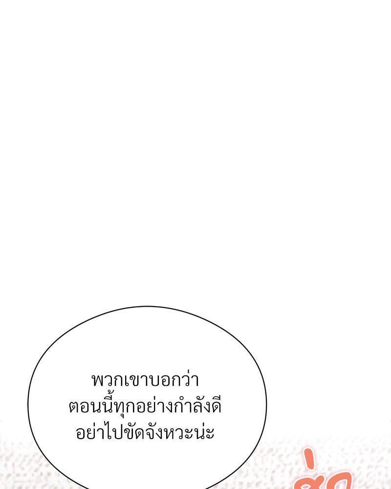 Doujin-Lc- อ่าน โดจิน มังฮวา เกาหลี ญี่ปุ่น จีน แปลไทย In Search of Love ตอนที่ 1 2 3 4 5 6 7 8 9 10 11 12 13 14 ฟรี ไม่มีโฆษณา อ่าน โดจิน Manhwa เกาหลี ญี่ปุ่น จีน เรามีครบ คัดมาให้เน้นๆ โดจิน 18+ รับประกันความฟินโดย  Doujin Lc