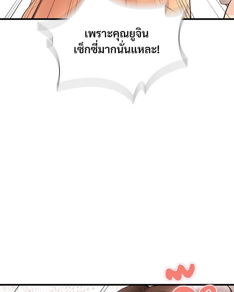 Doujin-Lc- อ่าน โดจิน มังฮวา เกาหลี ญี่ปุ่น จีน แปลไทย In Search of Love ตอนที่ 1 2 3 4 5 6 7 8 9 10 11 12 13 14 ฟรี ไม่มีโฆษณา อ่าน โดจิน Manhwa เกาหลี ญี่ปุ่น จีน เรามีครบ คัดมาให้เน้นๆ โดจิน 18+ รับประกันความฟินโดย  Doujin Lc