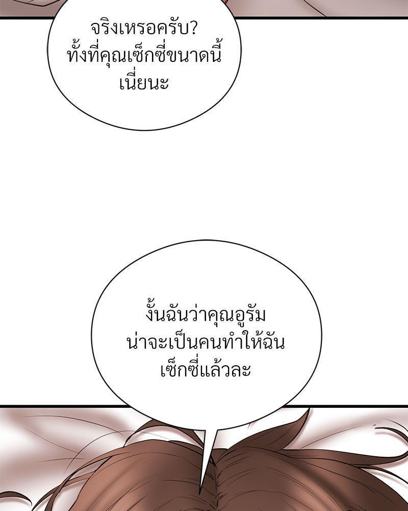 Doujin-Lc- อ่าน โดจิน มังฮวา เกาหลี ญี่ปุ่น จีน แปลไทย In Search of Love ตอนที่ 1 2 3 4 5 6 7 8 9 10 11 12 13 14 ฟรี ไม่มีโฆษณา อ่าน โดจิน Manhwa เกาหลี ญี่ปุ่น จีน เรามีครบ คัดมาให้เน้นๆ โดจิน 18+ รับประกันความฟินโดย  Doujin Lc