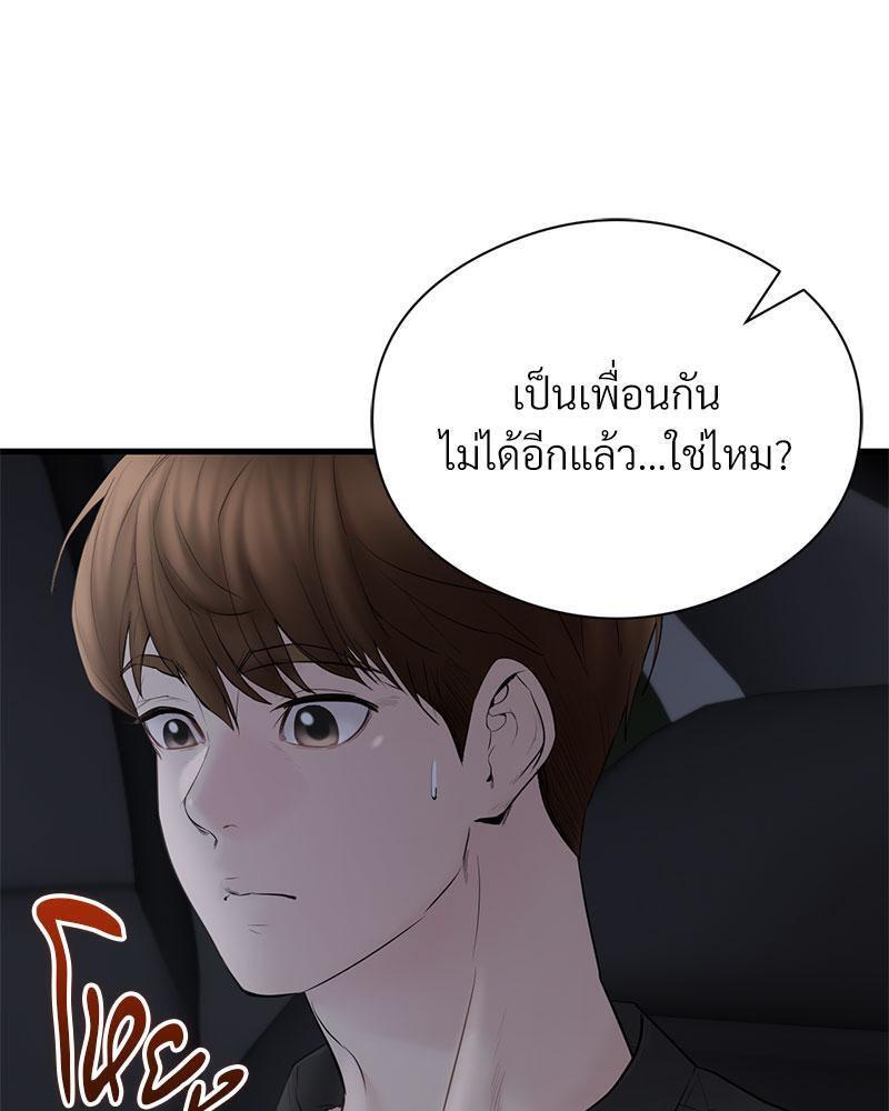 Doujin-Lc- อ่าน โดจิน มังฮวา เกาหลี ญี่ปุ่น จีน แปลไทย In Search of Love ตอนที่ 1 2 3 4 5 6 7 8 9 10 11 12 13 14 ฟรี ไม่มีโฆษณา อ่าน โดจิน Manhwa เกาหลี ญี่ปุ่น จีน เรามีครบ คัดมาให้เน้นๆ โดจิน 18+ รับประกันความฟินโดย  Doujin Lc
