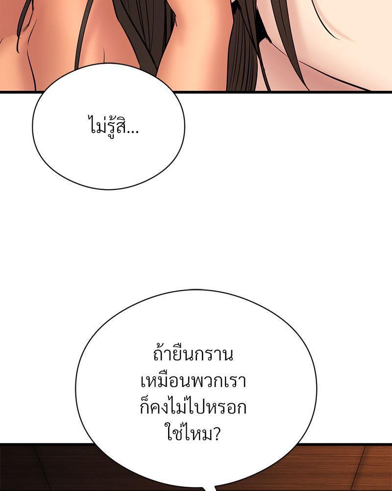 Doujin-Lc- อ่าน โดจิน มังฮวา เกาหลี ญี่ปุ่น จีน แปลไทย In Search of Love ตอนที่ 1 2 3 4 5 6 7 8 9 10 11 12 13 14 ฟรี ไม่มีโฆษณา อ่าน โดจิน Manhwa เกาหลี ญี่ปุ่น จีน เรามีครบ คัดมาให้เน้นๆ โดจิน 18+ รับประกันความฟินโดย  Doujin Lc