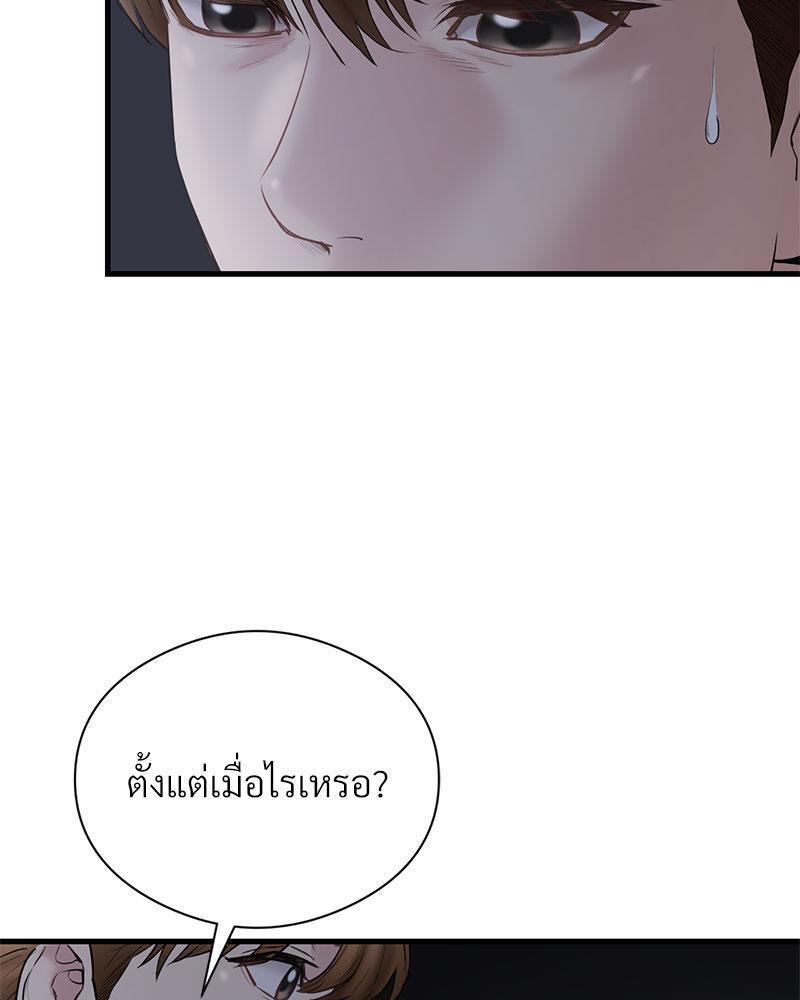 Doujin-Lc- อ่าน โดจิน มังฮวา เกาหลี ญี่ปุ่น จีน แปลไทย In Search of Love ตอนที่ 1 2 3 4 5 6 7 8 9 10 11 12 13 14 ฟรี ไม่มีโฆษณา อ่าน โดจิน Manhwa เกาหลี ญี่ปุ่น จีน เรามีครบ คัดมาให้เน้นๆ โดจิน 18+ รับประกันความฟินโดย  Doujin Lc