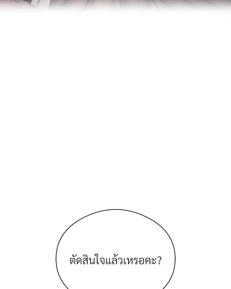 Doujin-Lc- อ่าน โดจิน มังฮวา เกาหลี ญี่ปุ่น จีน แปลไทย In Search of Love ตอนที่ 1 2 3 4 5 6 7 8 9 10 11 12 13 14 ฟรี ไม่มีโฆษณา อ่าน โดจิน Manhwa เกาหลี ญี่ปุ่น จีน เรามีครบ คัดมาให้เน้นๆ โดจิน 18+ รับประกันความฟินโดย  Doujin Lc