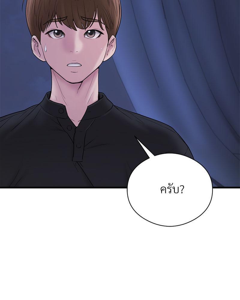 Doujin-Lc- อ่าน โดจิน มังฮวา เกาหลี ญี่ปุ่น จีน แปลไทย In Search of Love ตอนที่ 1 2 3 4 5 6 7 8 9 10 11 12 13 14 ฟรี ไม่มีโฆษณา อ่าน โดจิน Manhwa เกาหลี ญี่ปุ่น จีน เรามีครบ คัดมาให้เน้นๆ โดจิน 18+ รับประกันความฟินโดย  Doujin Lc