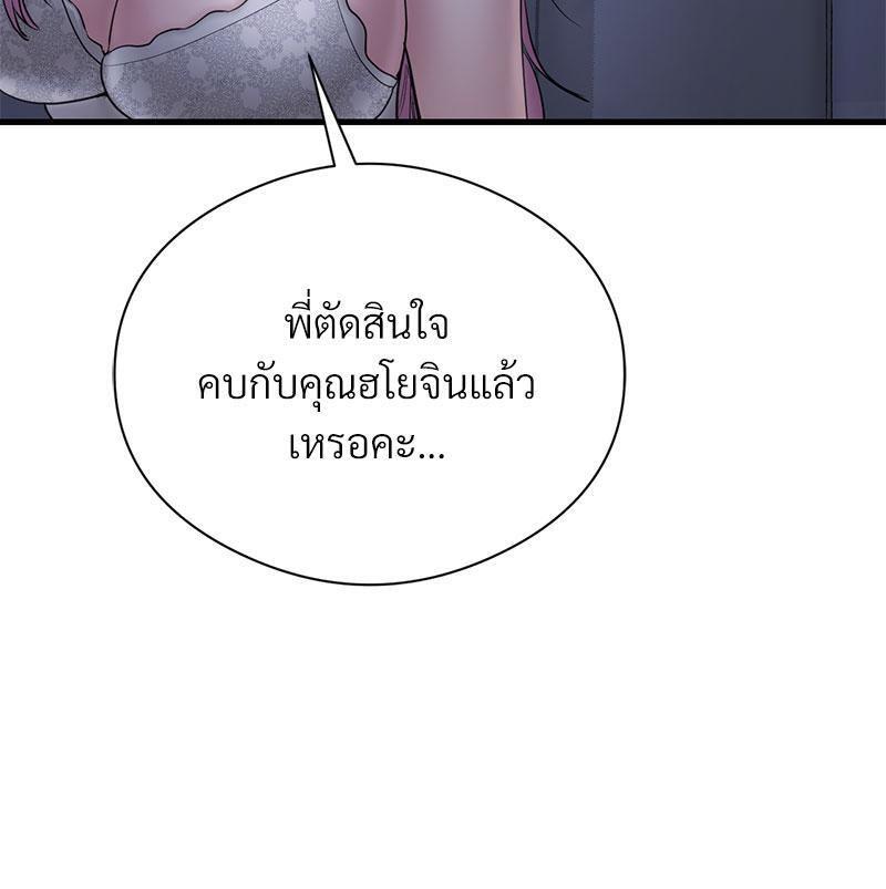 Doujin-Lc- อ่าน โดจิน มังฮวา เกาหลี ญี่ปุ่น จีน แปลไทย In Search of Love ตอนที่ 1 2 3 4 5 6 7 8 9 10 11 12 13 14 ฟรี ไม่มีโฆษณา อ่าน โดจิน Manhwa เกาหลี ญี่ปุ่น จีน เรามีครบ คัดมาให้เน้นๆ โดจิน 18+ รับประกันความฟินโดย  Doujin Lc