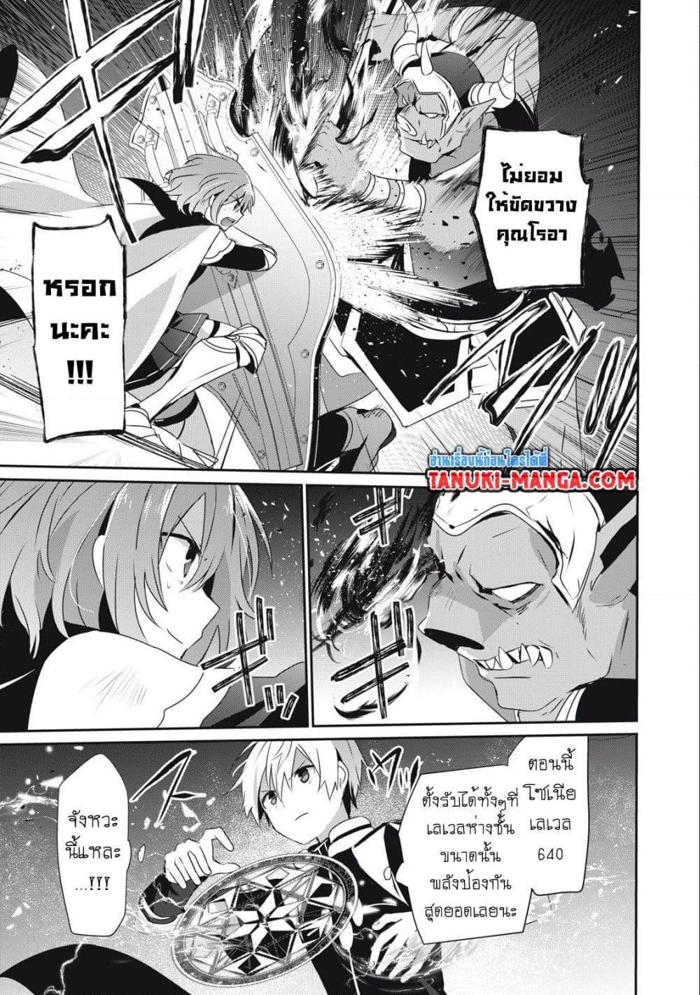 Manga-lc-com อ่านมังงะ อ่านการ์ตูน ออนไลน์ ฟรี Teihen Boukensha da kedo Mahou wo Kiwamete Miru Koto ni Shita ตอนที่ 1 2 3 4 5 6 7 8 9 10 11 12 13 14 ฟรี ไม่มีโฆษณา Manga-lc - อ่าน มังงะ อ่าน การ์ตูน ออนไลน์ อ่านมังงะ ฟรี
