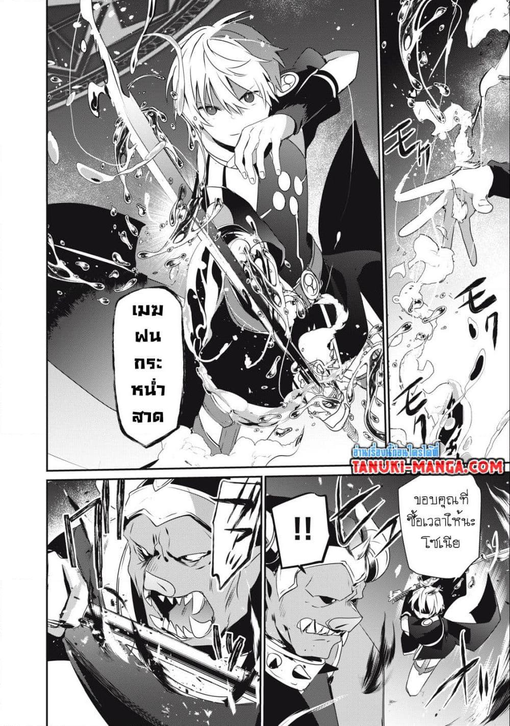 Manga-lc-com อ่านมังงะ อ่านการ์ตูน ออนไลน์ ฟรี Teihen Boukensha da kedo Mahou wo Kiwamete Miru Koto ni Shita ตอนที่ 1 2 3 4 5 6 7 8 9 10 11 12 13 14 ฟรี ไม่มีโฆษณา Manga-lc - อ่าน มังงะ อ่าน การ์ตูน ออนไลน์ อ่านมังงะ ฟรี