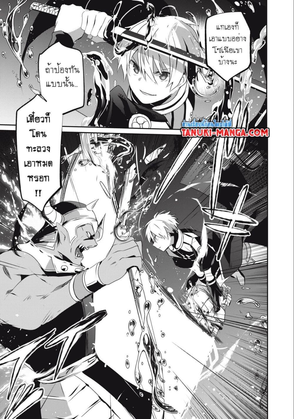 Manga-lc-com อ่านมังงะ อ่านการ์ตูน ออนไลน์ ฟรี Teihen Boukensha da kedo Mahou wo Kiwamete Miru Koto ni Shita ตอนที่ 1 2 3 4 5 6 7 8 9 10 11 12 13 14 ฟรี ไม่มีโฆษณา Manga-lc - อ่าน มังงะ อ่าน การ์ตูน ออนไลน์ อ่านมังงะ ฟรี