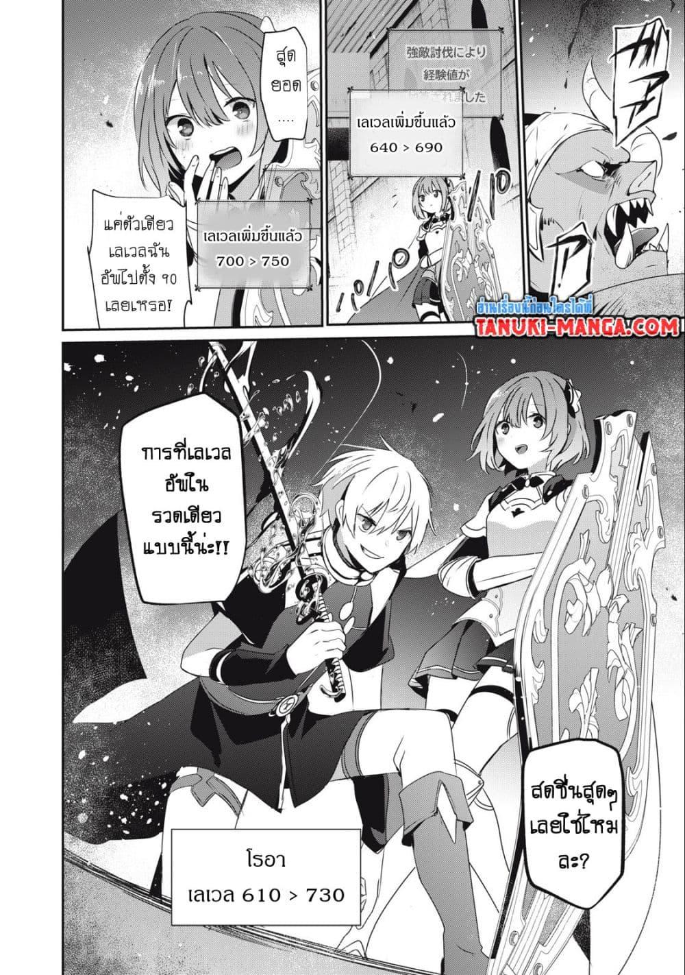 Manga-lc-com อ่านมังงะ อ่านการ์ตูน ออนไลน์ ฟรี Teihen Boukensha da kedo Mahou wo Kiwamete Miru Koto ni Shita ตอนที่ 1 2 3 4 5 6 7 8 9 10 11 12 13 14 ฟรี ไม่มีโฆษณา Manga-lc - อ่าน มังงะ อ่าน การ์ตูน ออนไลน์ อ่านมังงะ ฟรี