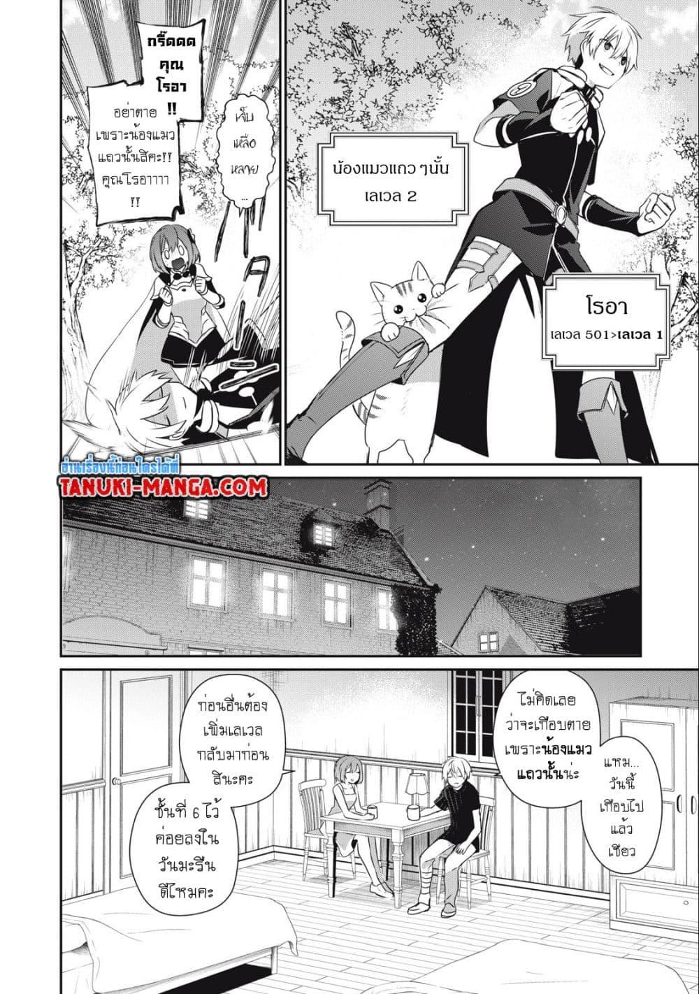 Manga-lc-com อ่านมังงะ อ่านการ์ตูน ออนไลน์ ฟรี Teihen Boukensha da kedo Mahou wo Kiwamete Miru Koto ni Shita ตอนที่ 1 2 3 4 5 6 7 8 9 10 11 12 13 14 ฟรี ไม่มีโฆษณา Manga-lc - อ่าน มังงะ อ่าน การ์ตูน ออนไลน์ อ่านมังงะ ฟรี