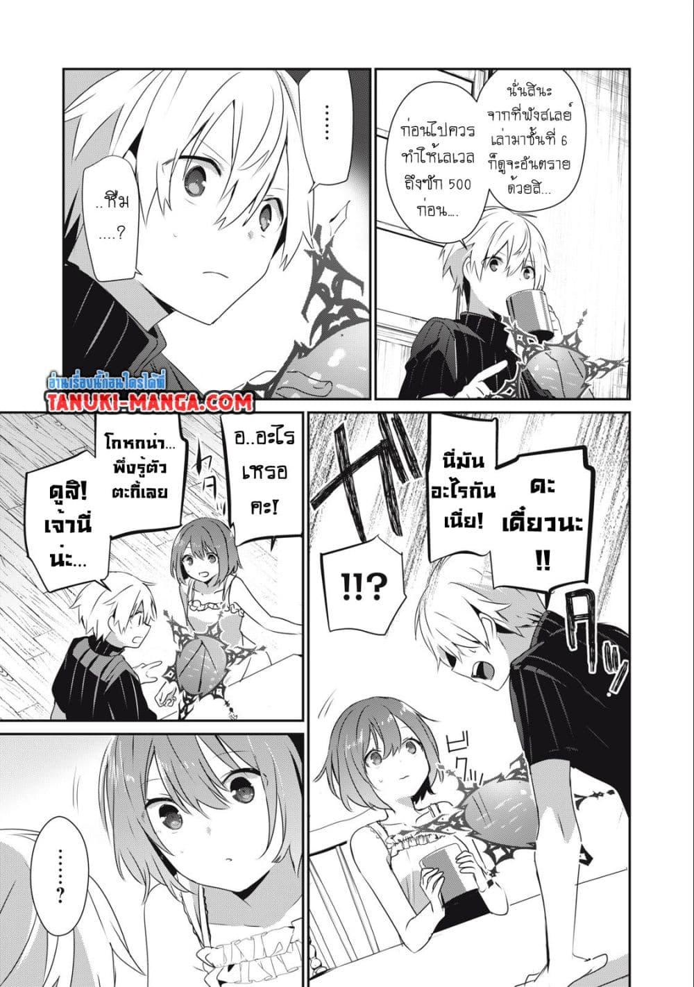 Manga-lc-com อ่านมังงะ อ่านการ์ตูน ออนไลน์ ฟรี Teihen Boukensha da kedo Mahou wo Kiwamete Miru Koto ni Shita ตอนที่ 1 2 3 4 5 6 7 8 9 10 11 12 13 14 ฟรี ไม่มีโฆษณา Manga-lc - อ่าน มังงะ อ่าน การ์ตูน ออนไลน์ อ่านมังงะ ฟรี