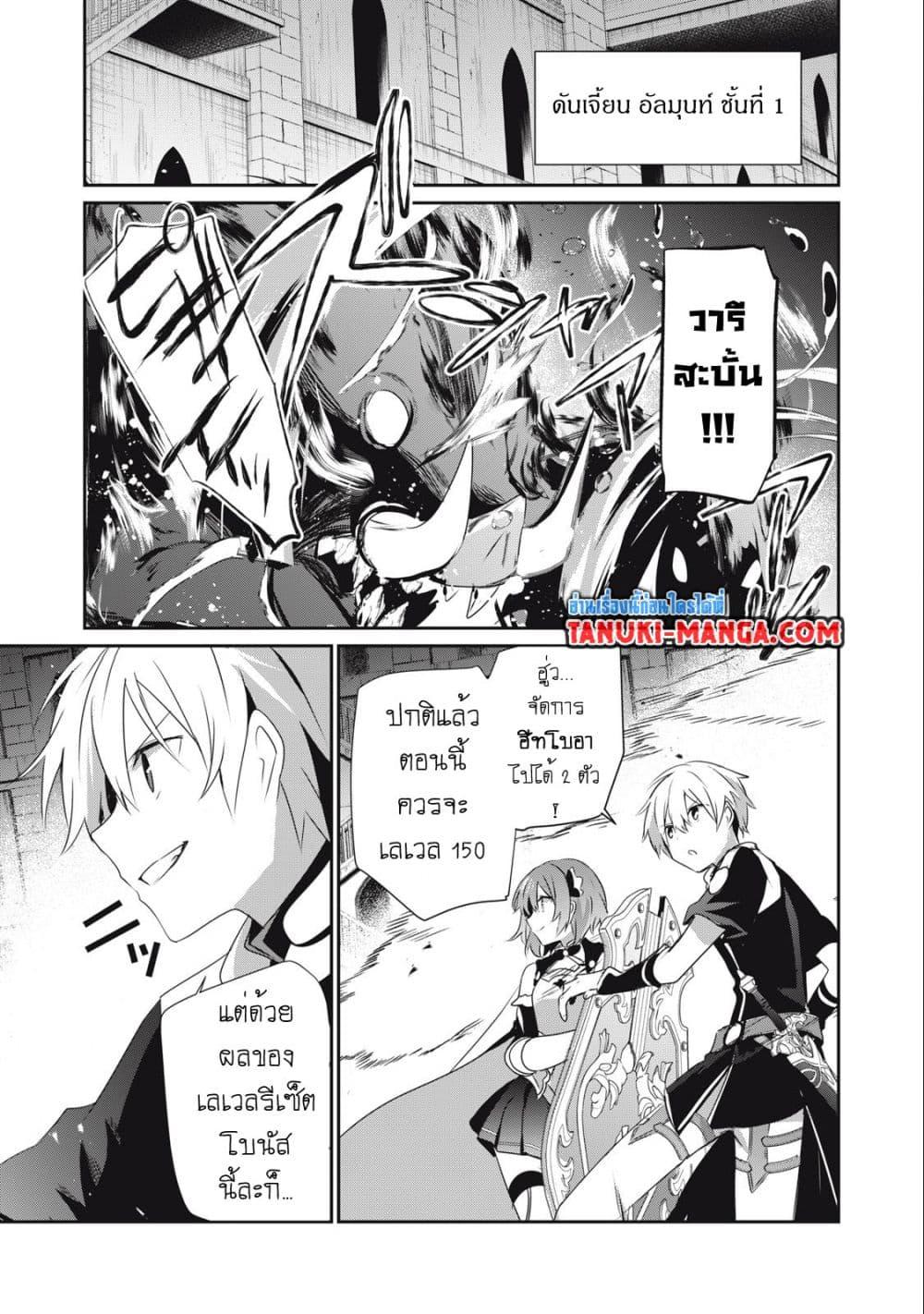 Manga-lc-com อ่านมังงะ อ่านการ์ตูน ออนไลน์ ฟรี Teihen Boukensha da kedo Mahou wo Kiwamete Miru Koto ni Shita ตอนที่ 1 2 3 4 5 6 7 8 9 10 11 12 13 14 ฟรี ไม่มีโฆษณา Manga-lc - อ่าน มังงะ อ่าน การ์ตูน ออนไลน์ อ่านมังงะ ฟรี