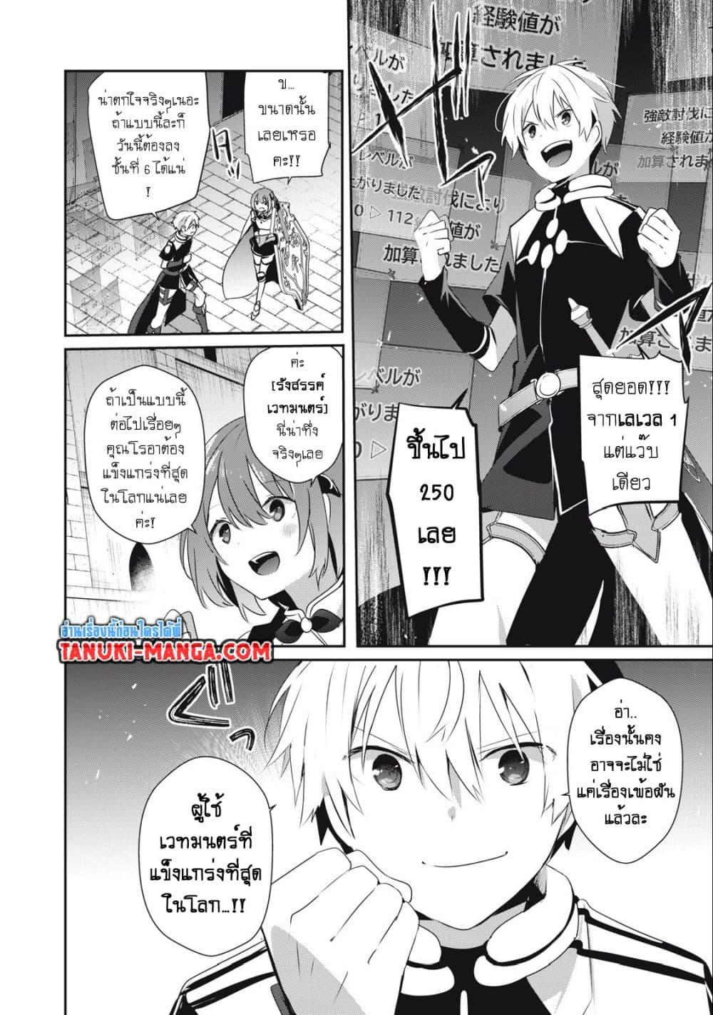 Manga-lc-com อ่านมังงะ อ่านการ์ตูน ออนไลน์ ฟรี Teihen Boukensha da kedo Mahou wo Kiwamete Miru Koto ni Shita ตอนที่ 1 2 3 4 5 6 7 8 9 10 11 12 13 14 ฟรี ไม่มีโฆษณา Manga-lc - อ่าน มังงะ อ่าน การ์ตูน ออนไลน์ อ่านมังงะ ฟรี