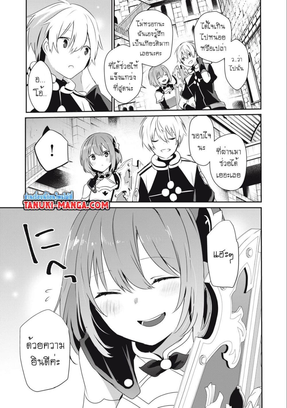 Manga-lc-com อ่านมังงะ อ่านการ์ตูน ออนไลน์ ฟรี Teihen Boukensha da kedo Mahou wo Kiwamete Miru Koto ni Shita ตอนที่ 1 2 3 4 5 6 7 8 9 10 11 12 13 14 ฟรี ไม่มีโฆษณา Manga-lc - อ่าน มังงะ อ่าน การ์ตูน ออนไลน์ อ่านมังงะ ฟรี