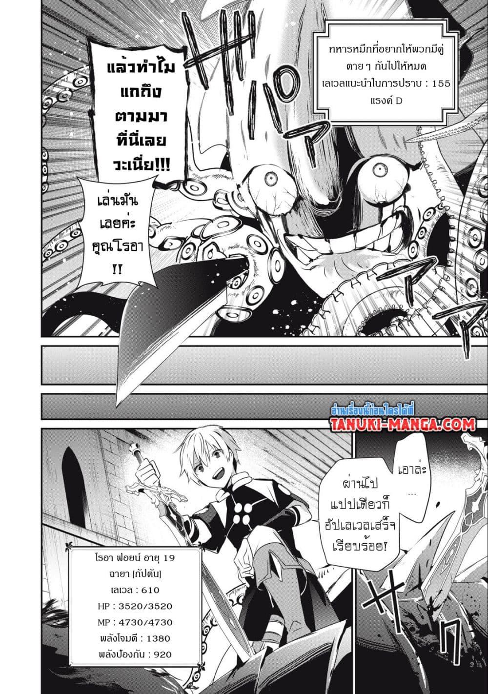 Manga-lc-com อ่านมังงะ อ่านการ์ตูน ออนไลน์ ฟรี Teihen Boukensha da kedo Mahou wo Kiwamete Miru Koto ni Shita ตอนที่ 1 2 3 4 5 6 7 8 9 10 11 12 13 14 ฟรี ไม่มีโฆษณา Manga-lc - อ่าน มังงะ อ่าน การ์ตูน ออนไลน์ อ่านมังงะ ฟรี