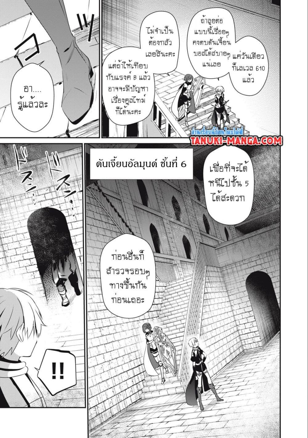 Manga-lc-com อ่านมังงะ อ่านการ์ตูน ออนไลน์ ฟรี Teihen Boukensha da kedo Mahou wo Kiwamete Miru Koto ni Shita ตอนที่ 1 2 3 4 5 6 7 8 9 10 11 12 13 14 ฟรี ไม่มีโฆษณา Manga-lc - อ่าน มังงะ อ่าน การ์ตูน ออนไลน์ อ่านมังงะ ฟรี