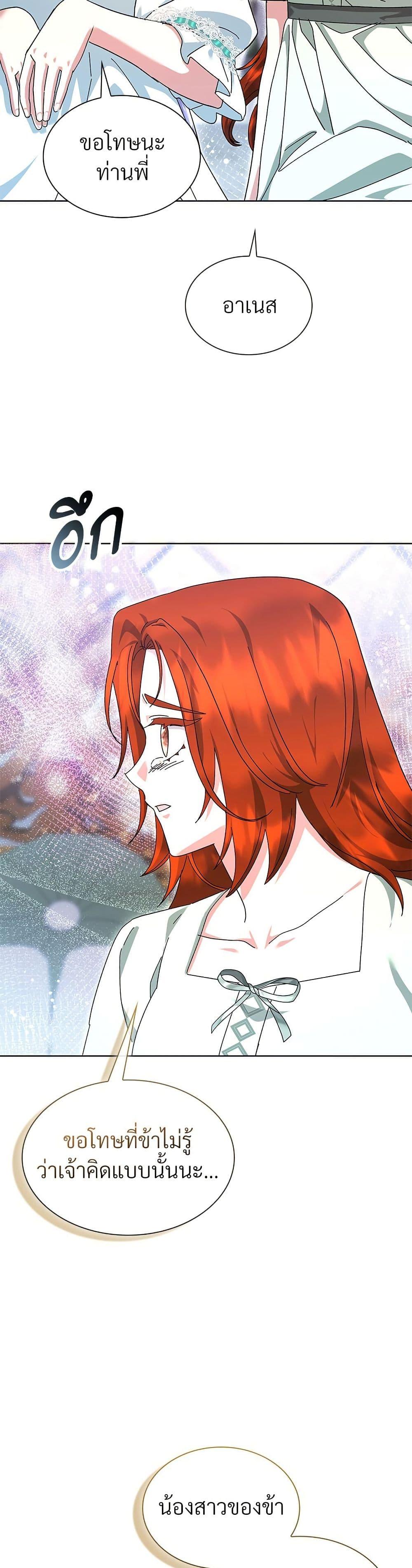 Manga-lc-com อ่านมังงะ อ่านการ์ตูน ออนไลน์ ฟรี The Return of the Ex-Wife ตอนที่ 1 2 3 4 5 6 7 8 9 10 11 12 13 14 ฟรี ไม่มีโฆษณา Manga-lc - อ่าน มังงะ อ่าน การ์ตูน ออนไลน์ อ่านมังงะ ฟรี